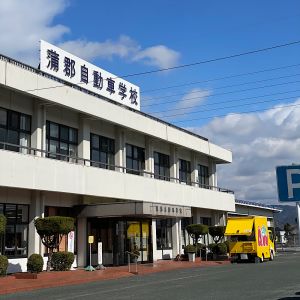 今年も蒲自 　毎年有難うございます。 